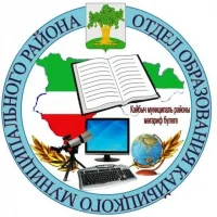 Отдел образования Кайбицкого района