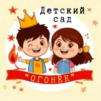 МКДОУ № 224 г. Кирова