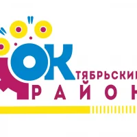 Территориальное управление по Октябрьскому р-ну