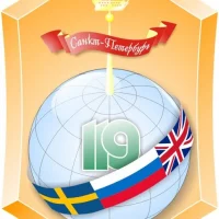 ГБОУ СОШ 119 Калининского района, Санкт-Петербурга