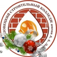 👷👷‍♀️ЧЕРЕПОВЕЦКИЙ СТРОИТЕЛЬНЫЙ КОЛЛЕДЖ (official channel)