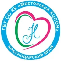 ГБУ СО КК «Мостовский КЦСОН»