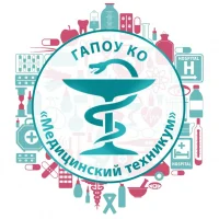 ГАПОУ КО «Медицинский техникум»