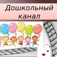 МБДОУ Детский сад № 13