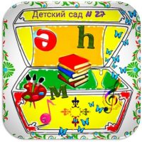 МБДОУ ДЕТСКИЙ САД 27