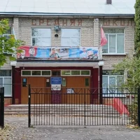 МБОУ "Карамышевская средняя школа №25 имени Героя Советского Союза А.А. Колоскова" (Тульская область, ОО)