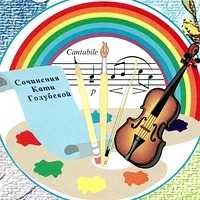 МБУ ДО "РОВЕНЬСКАЯ ДШИ"