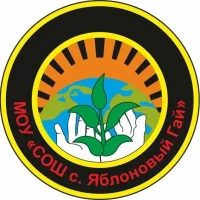 МОУ 'СОШ с. Яблоновый Гай'