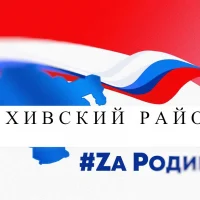 Администрация МО "Хивский район"