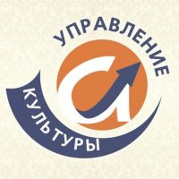 Управление культуры Ноябрьск