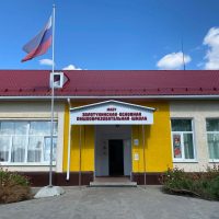 МКОУ "Золотухинская ООШ"