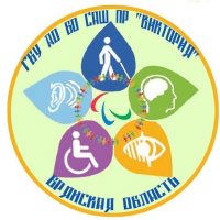 ГБУ ДО БО САШ ПР "Виктория"