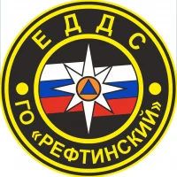 МКУ "ЕДДС городского округа Рефтинский"