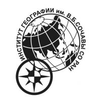 Институт географии им. В.Б. Сочавы СО РАН