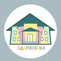 МБДОУ «Детский сад 76» г.Чебоксары