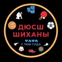 МБУДО "Спортивная школа"