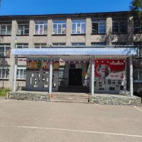 МОУ "Средняя школа №5"