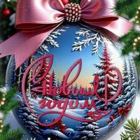 БДОУ "Междуреченский детский сад"