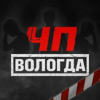 ЧП Вологда