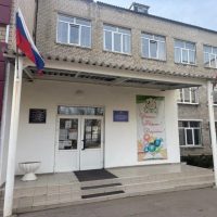 ГБОУ "ШКОЛА № 6 ЯСИНОВАТСКОГО МО"