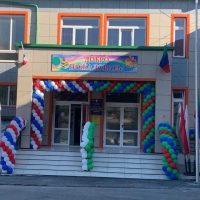 МКОУ "Ахтынская СОШ № 3"