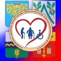 ГУ ТО "КЦСОН № 5"