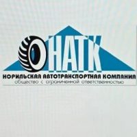 НАТК НОРИЛЬСК