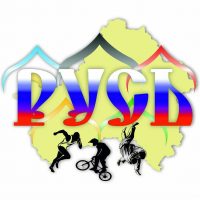 ГБУ БО ДО СШОР "РУСЬ"