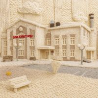 ЦЕНТР КУЛЬТУРЫ И ДОСУГА КУРЧАТОВСКОГО РАЙОНА КУРСКОЙ ОБЛАСТИ