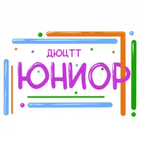 ТМБ ОУ ДО ДЮЦТТ "Юниор"