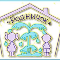 МДОУ "Детский сад #11"Родничок"г. Касли