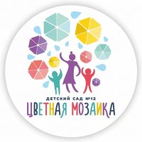 МБДОУ "ДС № 12 г. Челябинска"