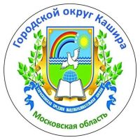 Кашира/Тарасковская школа