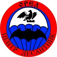 МБУ ДО "Центр "Десантник"