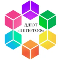 ДДЮТ "ПЕТЕРГОФ"