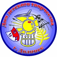 МБОУДО ДДТ г.Долинск