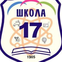 МАОУ СОШ 17