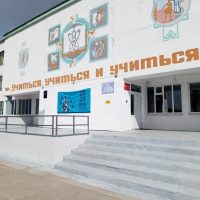 МАОУ Догойская СОШ