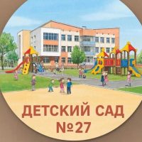 ГБДОУ детский сад № 27 Красносельского района