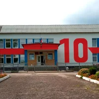 МКОУ "Средняя школа № 10 им. И.Я. Чугунова"