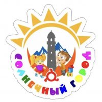 ГБДОУ №4 г.Магас "Солнечный город"
