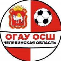 ОГАУ ДО ОСШ по футболу