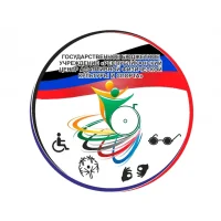 ГБУ «Республиканский центр адаптивной физической культуры и спорта»