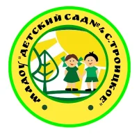 Детский сад № 4 с.Троицкое