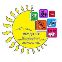 МБУ ДО КГО «ЦРОДМ»