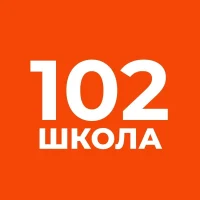 ГБОУ школа № 102 СПб