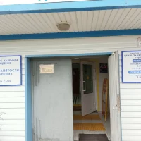 Центр занятости населения города Сатки