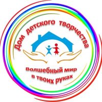 Дом детского творчества (МУ ДО ДДТ)