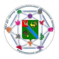 МБУ ДО "Центр дополнительного образования детей" Верховажье