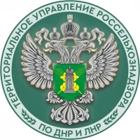 Управление Россельхознадзора по Донецкой Народной Республике и Луганской Народной Республике